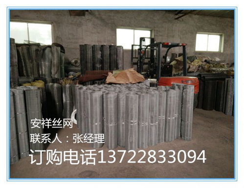 鐵嶺鐵絲編織篩網(wǎng)廠 專(zhuān)業(yè)定制與批發(fā)服務(wù)，滿(mǎn)足金屬材料篩分需求